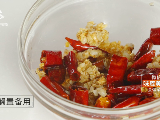 8、超下饭的肉末茄子，营养美味吃不够！,搁置备用