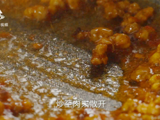 11、超下饭的肉末茄子，营养美味吃不够！,炒至肉末散开