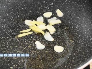 4、西葫芦炒肉片—从小吃到大的家常菜，简单易学哦,留底油爆香姜蒜。