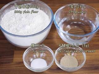 1、鲜肉包子,材料图