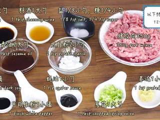2、鲜肉包子,材料图