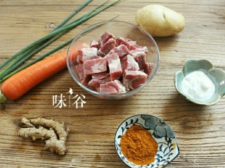 1、电饭煲版咖喱牛腩,准备好材料，牛腩切块。
