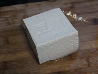 1、孜然小葱煎豆腐,嫩豆腐一块，洗干净，用老一点的也行，看孩子的口味，嫩的口感更适合孩子。