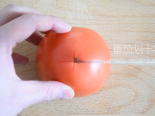 2、好喝到爆的番茄蛋汤，原来诀窍在这里！,番茄划十字刀花
