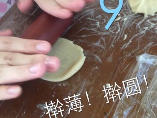 16、火腿伍仁月饼,如图