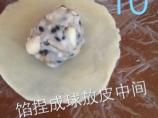 17、火腿伍仁月饼,如图