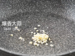 13、无需刀工，超简单的椒盐排条,起油锅爆香大蒜