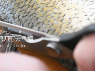 3、谁说厨神才会做，2分钟学会这道花开富贵鱼,用剪刀剪去鱼鳍