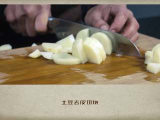 5、干贝罗宋汤,土豆去皮切块