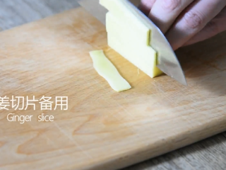 1、100%成功一学就会的秘诀——糖醋小排,姜切片备用