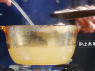 4、私房红烧鸡翅-鸡翅的“贵族”吃法,捞出沥干水分