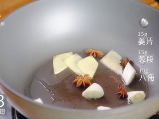 9、私房红烧鸡翅-鸡翅的“贵族”吃法,倒入15g姜片、15g葱段、10g八角