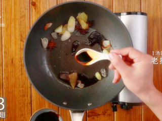 12、私房红烧鸡翅-鸡翅的“贵族”吃法,1汤匙老抽