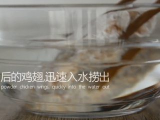 9、有秘方！又香又脆的香辣脆皮鸡翅,鸡翅快速入水捞出