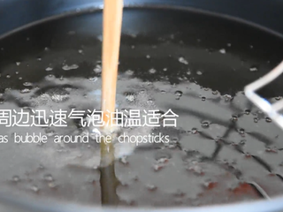 12、有秘方！又香又脆的香辣脆皮鸡翅,筷子周边迅速起泡油温合适