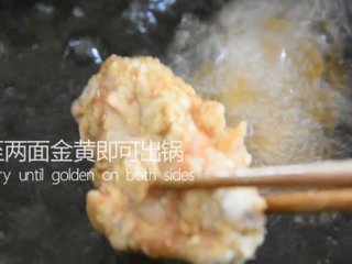 14、有秘方！又香又脆的香辣脆皮鸡翅,炸至两面金黄即可出锅