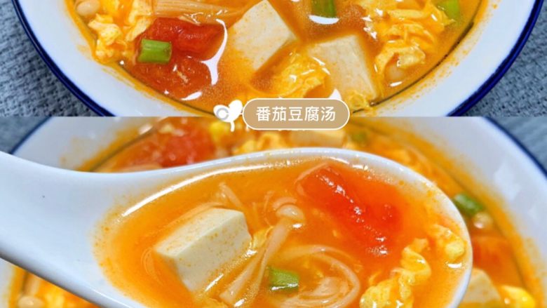 低卡番茄豆腐汤