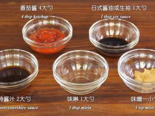 2、炸肉饼,材料图