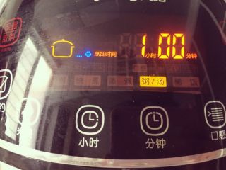 7、南瓜粥,给上电，坐等1小时