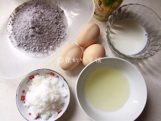 1、蒸蛋糕双拼,食材（首图中黄色的是小米粉，做法、用量和黑米的一模一样，我懒，就不拍照了，见谅哈）。