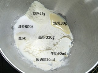 5、超软拉丝北海道土司（2个）,放入以上材料液体在下粉在上糖和酵母分开放