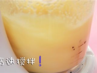 2、小米不要只会熬粥喝，该换换花样啦！,倒入辅食机，加入少许温开水，高速搅打成米浆