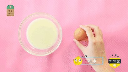 3、小米不要只会熬粥喝，该换换花样啦！,取100克米浆，在米浆中加入一个鸡蛋，搅拌均匀