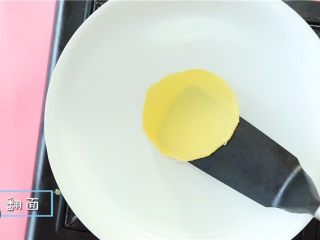 5、小米不要只会熬粥喝，该换换花样啦！,平底锅刷油，开小火，舀入一勺小米糊，煎至表面凝固