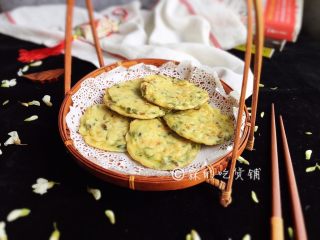 11、槐花饼,煎熟，趁热食用。