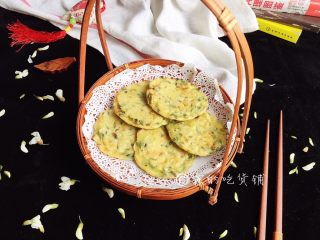 12、槐花饼,完成。