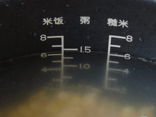 5、瑶柱蔬菜杂粮粥,水位要去到粥线