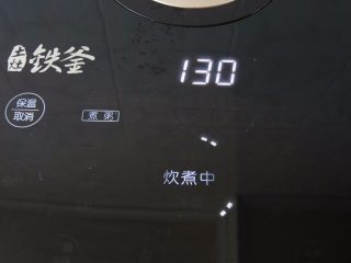 6、瑶柱蔬菜杂粮粥,选取煮粥键，就开始煮粥了