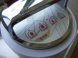 3、白粥,和米一起，用料理机或者豆浆机的果蔬饮料功能打成汁