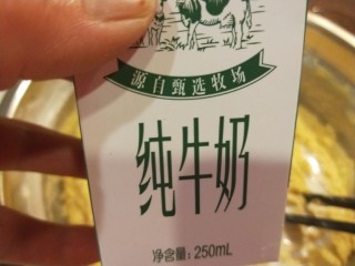 8、小米发糕,倒入纯牛奶。