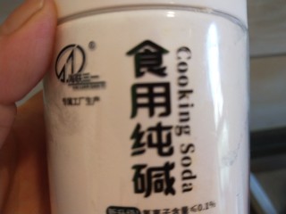 9、绿豆小米粥,加入1克食用碱。