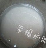 6、鸡丝香菇粥,大米洗干净，提前用清水浸泡一小时