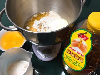 1、喜饼-肉松味,材料全部过秤。