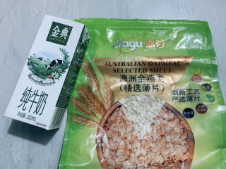 1、牛奶燕麦粥,主要食材如图所示示意，牛奶一盒，燕麦适量。