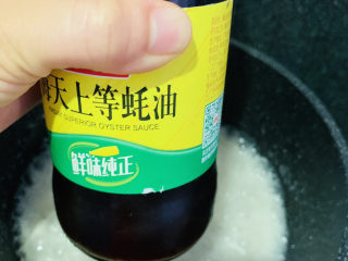15、香菇滑鸡粥,加蚝油