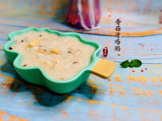 19、香菇滑鸡粥,香菇滑鸡粥，完成