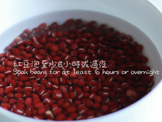1、綠茶紅豆冰皮月餅,红豆提前用水泡至少6小时或过夜