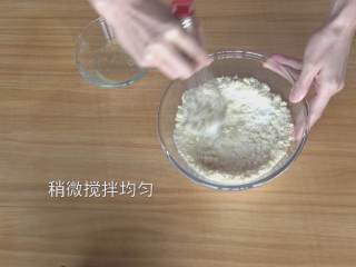 12、超详细马卡龙教程,用蛋抽稍微搅拌均匀，不需要特别均匀；