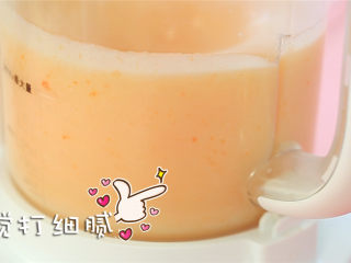 4、胡萝卜土豆鸡肉粥,煮好的胡萝卜土豆鸡肉粥放入辅食机中，搅打细腻。