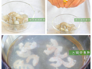 3、甜菜根牛油果虾饭团,虾去虾线虾壳,加一片柠檬汁腌制10分钟,入锅中煮熟,变色了尝下可以了捞出来。