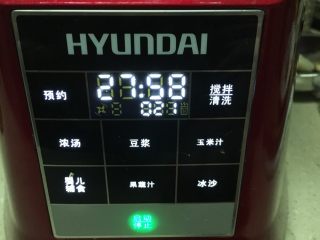 8、补肾粥,放入破壁机里 选择豆浆 就好了