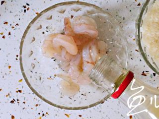 2、鲜虾砂锅粥,虾仁中倒入料酒