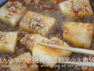 10、这样做的“红烧冬瓜”好吃入味，一招取胜！,倒入小半勺捞出，将冬瓜翻面小火煮5分钟，盛出装盘