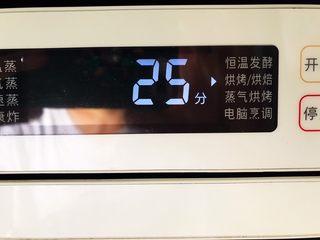 13、香蕉飞饼卷,180°，25分钟