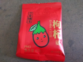 13、山药枸杞粥,枸杞一小袋准备好。