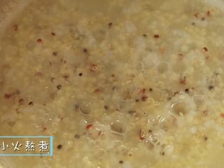2、三色藜麦粥,大火煮开后改成小火熬煮45分钟左右。 